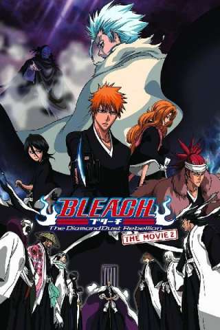 Bleach: The DiamondDust Rebellion - L'altra Hyorinmaru