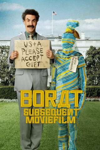 Borat - Seguito di film cinema