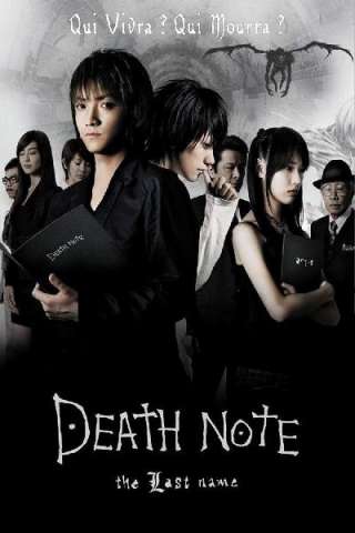 Death Note 2: The Last Name