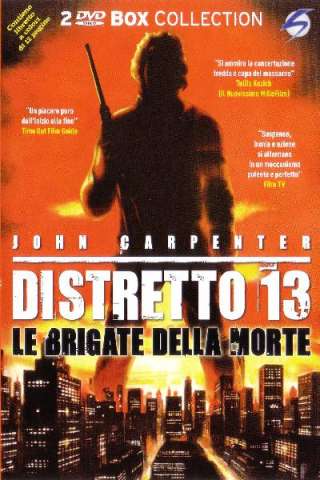 Distretto 13 - Le brigate della morte