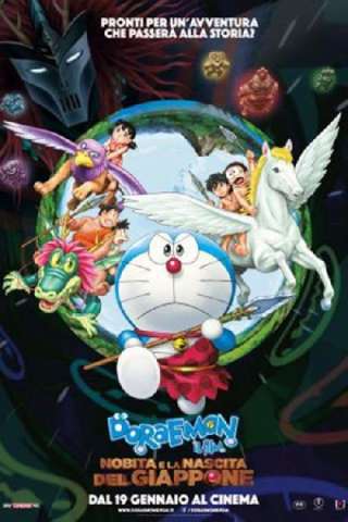 Doraemon - Il film: Nobita e la nascita del Giappone