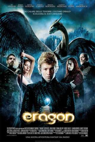 Eragon