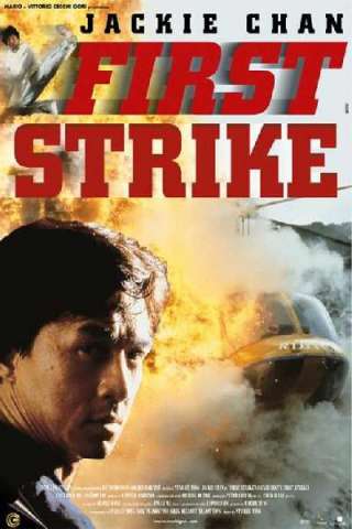 First strike - Police story 4