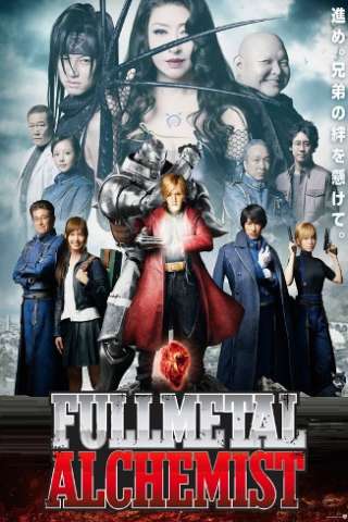 Fullmetal Alchemist