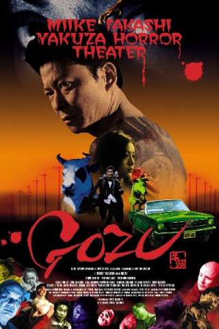 Gozu