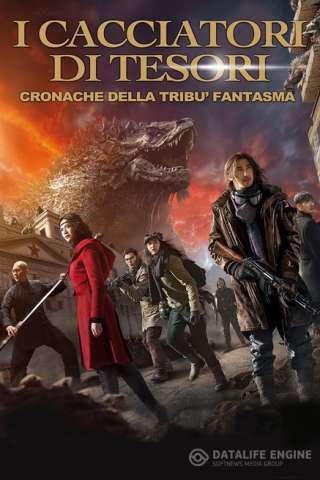 I Cacciatori di tesori - Cronache della Tribù Fantasma