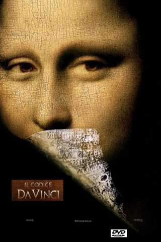 Il codice da Vinci