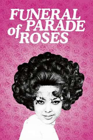 Il funerale delle rose