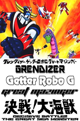 Il Grande Mazinga, Getta Robot G, UFO Robot Goldrake contro il Dragosauro