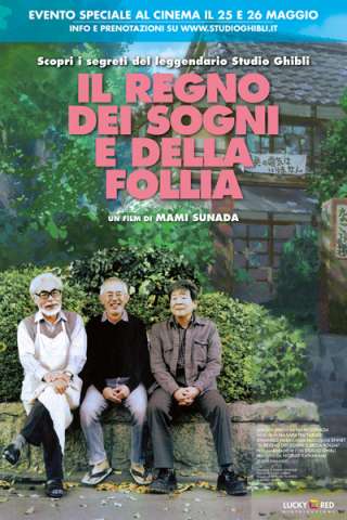 Il regno dei sogni e della follia