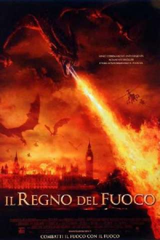 Il regno del fuoco