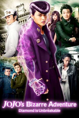 JoJo's Bizarre Adventure: Diamond Is Unbreakable - Chapter 1