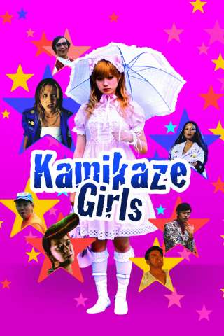 Kamikaze girls