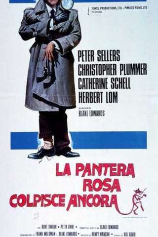 La Pantera Rosa colpisce ancora