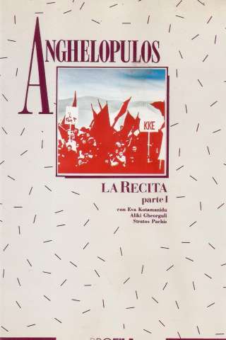 La recita