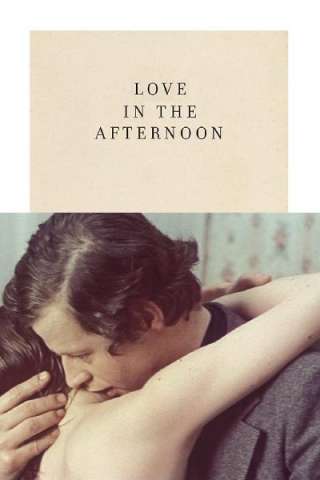 L'amore il pomeriggio