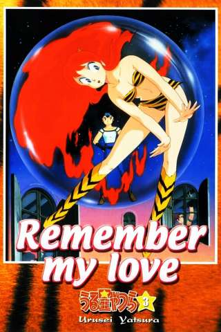 Lamù - Remember My Love
