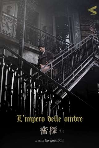 L'impero delle ombre