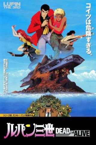 Lupin III: Trappola Mortale