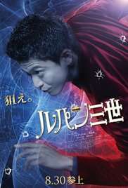 Lupin III