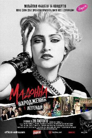 Madonna and the Breakfast Club