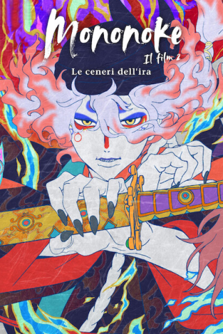 Mononoke: Il film 2 - Le ceneri dell'ira