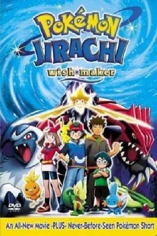 Pokémon: Jirachi Wish Maker