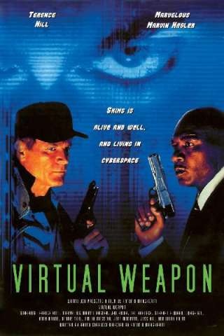 Potenza virtuale
