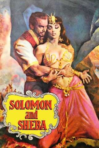 Salomone e la regina di Saba