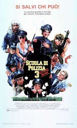 Scuola di polizia 3: Tutto da rifare