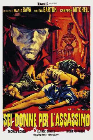 Sei donne per l'assassino