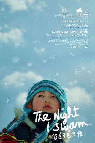 Takara - La Notte che ho nuotato