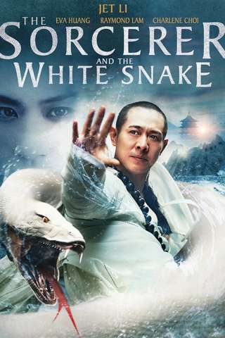 The Sorcerer and the White Snak