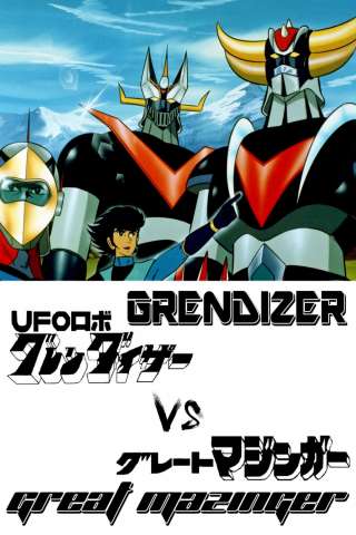 Ufo robot Goldrake contro il Grande Mazinga