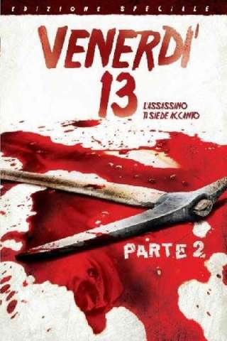 Venerdi 13 Parte 2 - l'assassino ti siede accanto