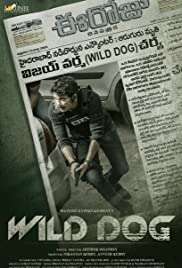 Wild Dog