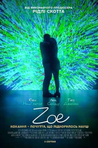 Zoe